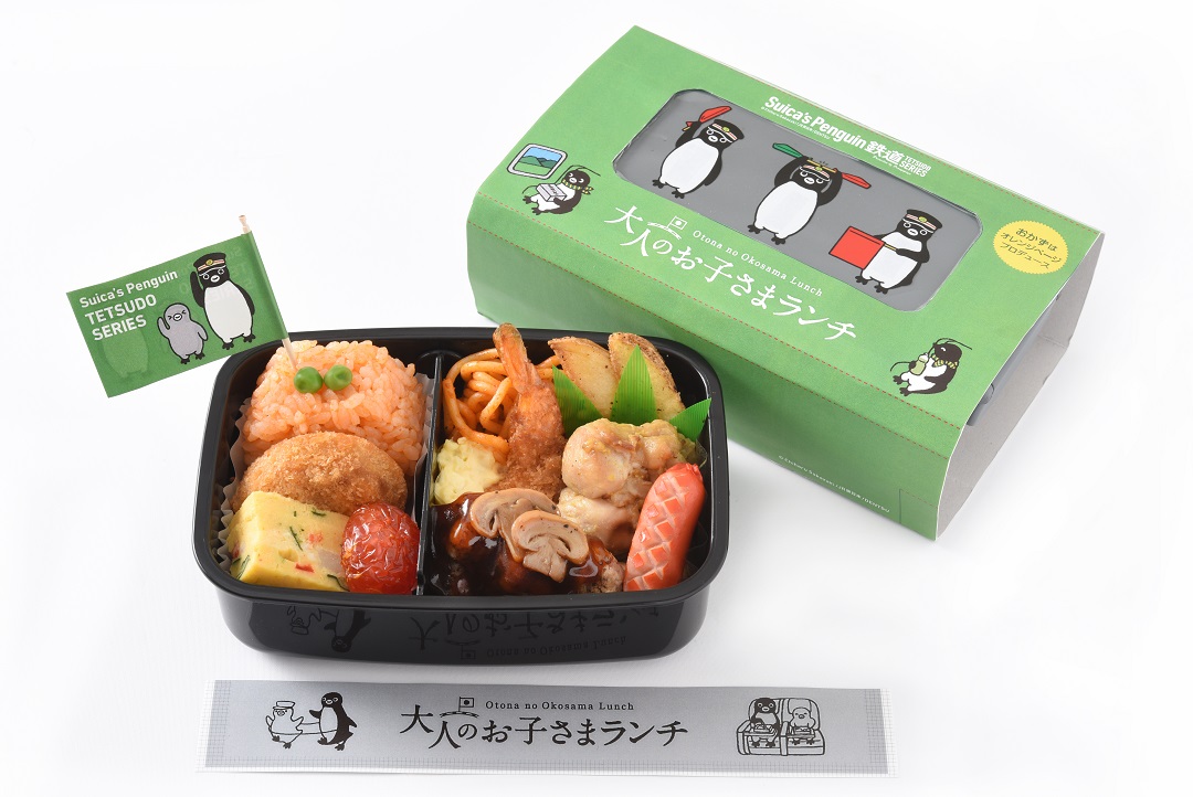 オレンジページのリソースを活用して商品化。Suicaのペンギンの駅弁