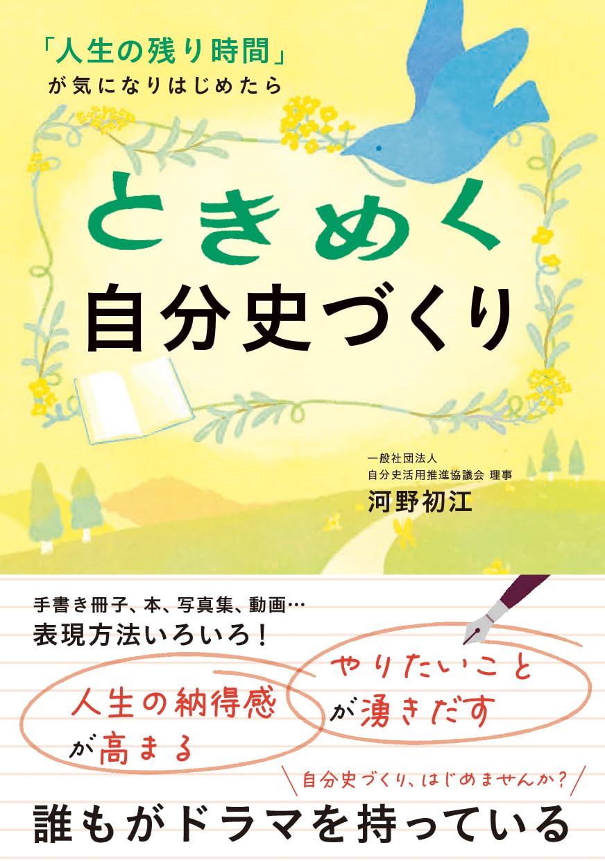 たかぼー】7月30日テキスト出品 たかぼー】7月30日テキスト出品 たかぼ