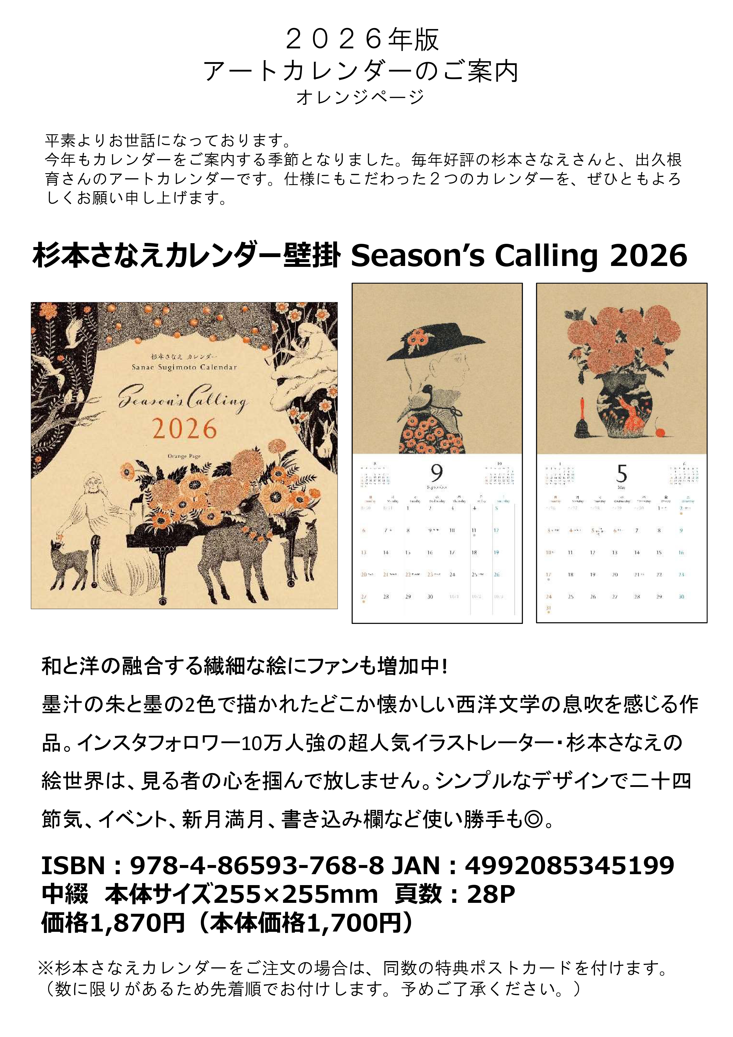 杉山様出品ページ Amazon.co.jp: 杉山清貴 CORE BEST TRACKS: ミュージック