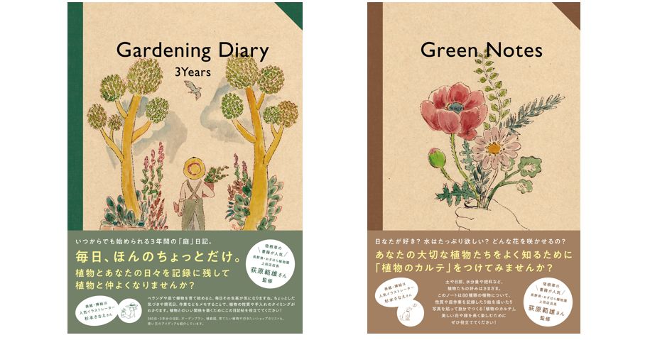 ジクレー版画　ロドニー・A・グリーンブラット　タマネギ先生　絵画　直筆サイン入り ジクレー版画 ロドニー・A・グリーンブラット タマネギ先生 絵画 直筆